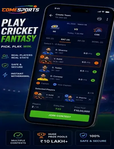 ComeDream11 (come dream11) fantasy cricket & matchday visual 2
